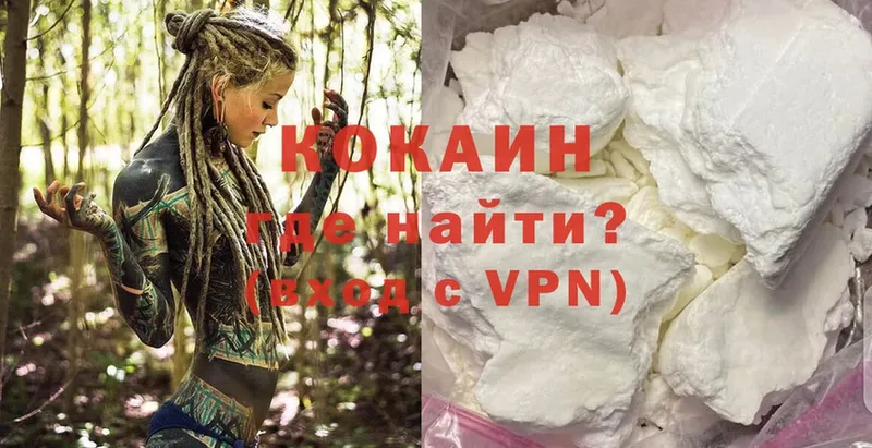 Cocaine Перу  цены   Горячий Ключ 