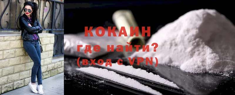 Cocaine Columbia Горячий Ключ