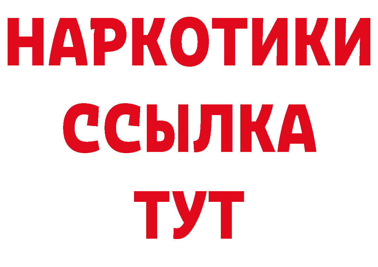 Как найти наркотики? это официальный сайт Горячий Ключ