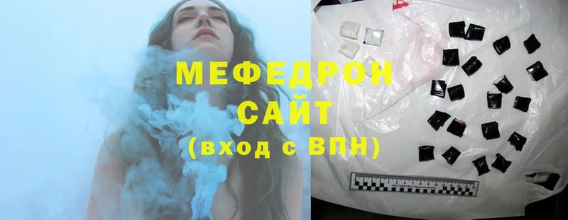 Меф mephedrone  MEGA зеркало  Горячий Ключ 